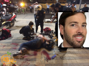 قتيل عملية الطعن امس - حارب في العراق وافغانستان وقتل في يافا